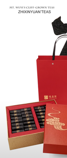茶礼2