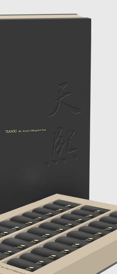 茶礼3