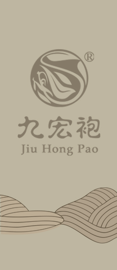 九宏袍
