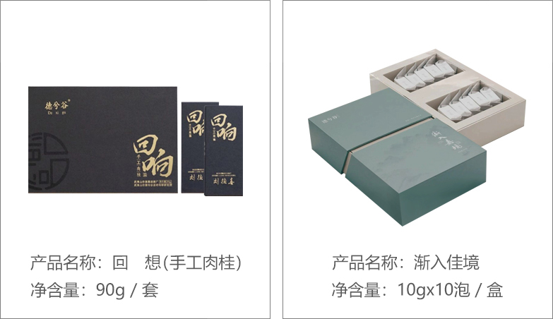 04-产品00.jpg