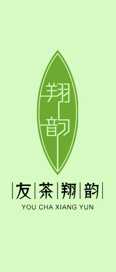福来-山坑水涧