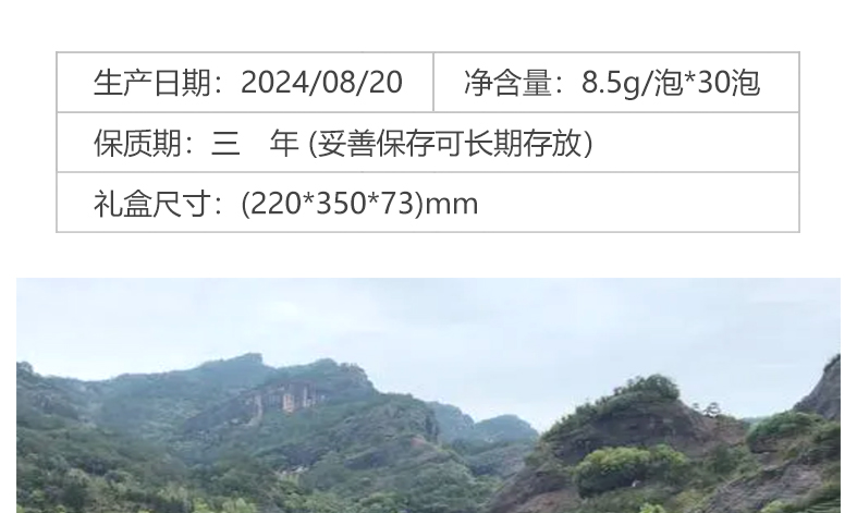 RJ24025001-z08(公众号).jpg